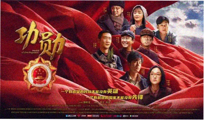 热门影视榜单路牌主题轮播图二