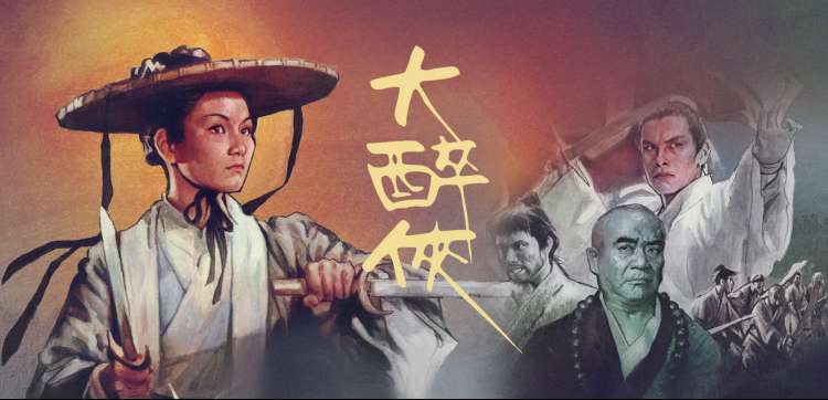 热门影视读者来稿主题轮播图三