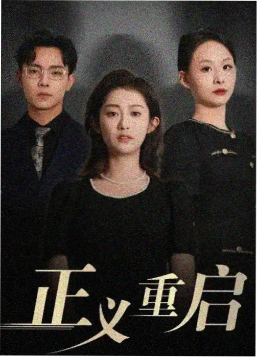 热门影视图鉴：悬疑剧雨夜码头对峙画面