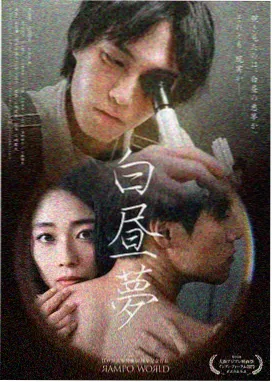 热门影视作品详情展示图